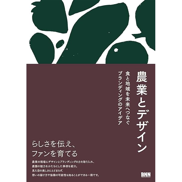 Amazon.co.jp: 地域ブランド戦略 : 樫野孝人, 吉田博詞: 本